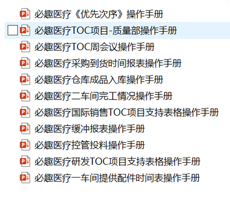 mes管理系統(tǒng)