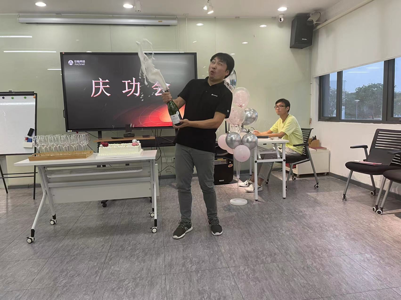 業(yè)財(cái)一體化