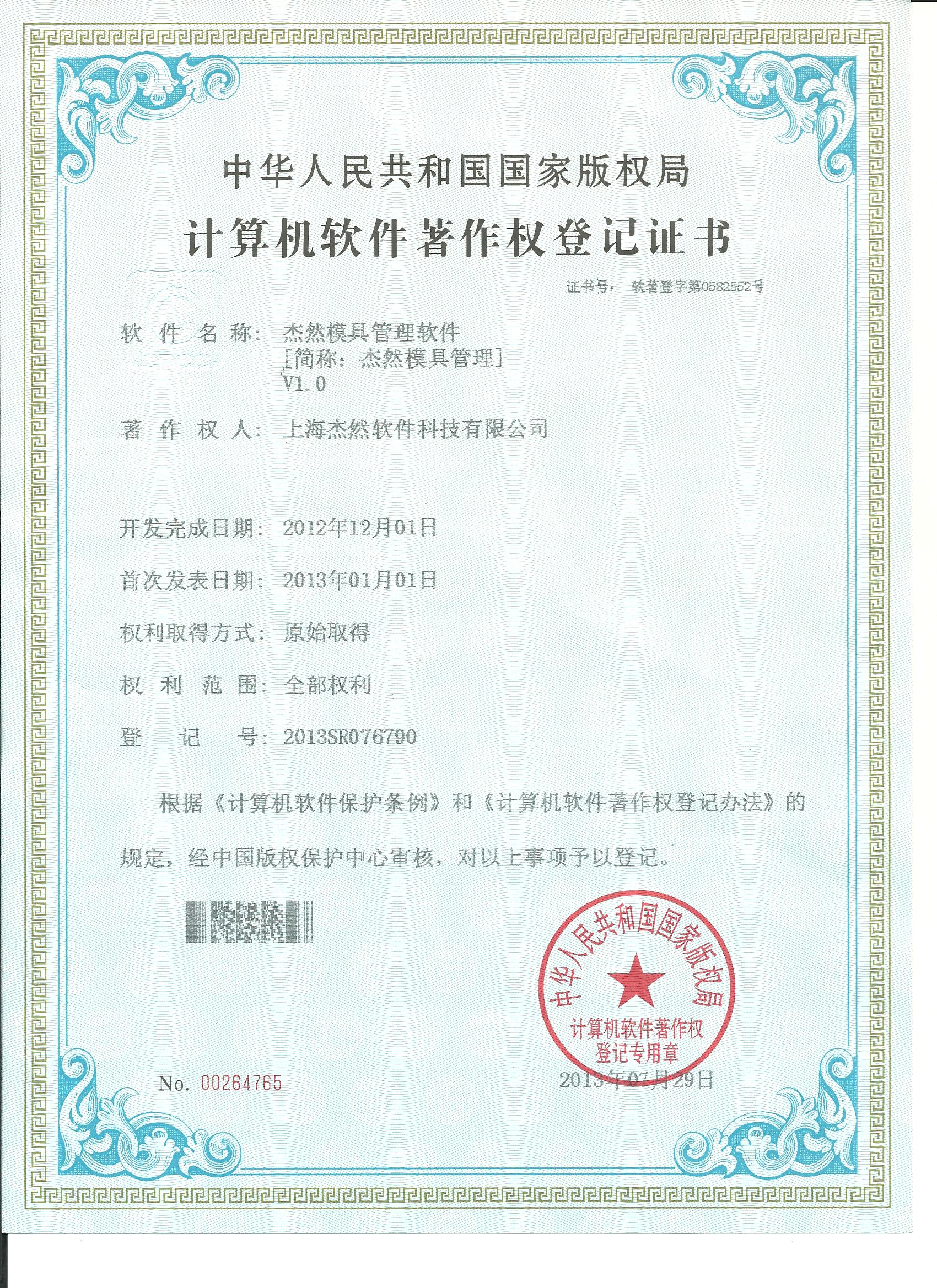 mes生產(chǎn)管理系統(tǒng)